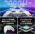【8月楽天お買い物マラソン】8K精度スティック×2000Hz 【8月楽天お買い物マラソン】8K精度スティック×2000Hz