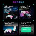 【8月楽天お買い物マラソン】8K精度スティック×2000Hz 【8月楽天お買い物マラソン】8K精度スティック×2000Hz
