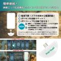 【8月楽天お買い物マラソン】ポケモンGO(R)対応・捕 【8月楽天お買い物マラソン】ポケモンGO(R)対応・捕