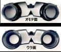 ニフコのホイールナットインジケーター「WaOSaFe(R)（