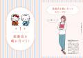 予約開始から「かわいい!」と話題★ 『サンリオキャ 予約開始から「かわいい!」と話題★ 『サンリオキャ