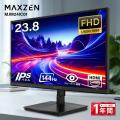 暮らしも仕事も、もっと快適に。PCモニター4機種と紙 暮らしも仕事も、もっと快適に。PCモニター4機種と紙