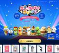 「世界ご当地キャラグランプリ」公式WEBサイトをリニ 「世界ご当地キャラグランプリ」公式WEBサイトをリニ