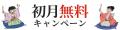 落語動画サブスク「ぴあ落語ざんまい」2026年上半期ラ 落語動画サブスク「ぴあ落語ざんまい」2026年上半期ラ