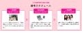 「からだにいいこと大賞2026」予選通過の150商品を一 「からだにいいこと大賞2026」予選通過の150商品を一