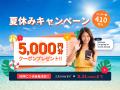 【AIの未来を英語で考える】ネイティブキャンプ、未来 【AIの未来を英語で考える】ネイティブキャンプ、未来
