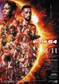 abc株式会社、8月11日開催「RIZIN.54」への協賛を発表 abc株式会社、8月11日開催「RIZIN.54」への協賛を発表