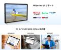 【楽天50%OFFマラソン限定】11インチAndroid16タブレ 【楽天50%OFFマラソン限定】11インチAndroid16タブレ