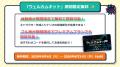 “クトゥルフ神話TRPG”夏のキャンペーンを開催!シナリ “クトゥルフ神話TRPG”夏のキャンペーンを開催!シナリ