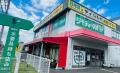 【ジモティー×サカイ引越センター】引越しで出る不要 【ジモティー×サカイ引越センター】引越しで出る不要