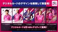 セレッソ大阪公式「セレコレ」2026/27シーズン開幕! セレッソ大阪公式「セレコレ」2026/27シーズン開幕!