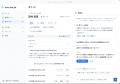 AIエージェント専用の求人媒体AVACAREER、シードラウ AIエージェント専用の求人媒体AVACAREER、シードラウ