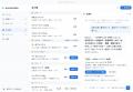 AIエージェント専用の求人媒体AVACAREER、シードラウ AIエージェント専用の求人媒体AVACAREER、シードラウ