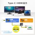 4K/60Hzの2画面出力に対応。60cmロングケーブル付き薄