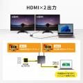4K/60Hzの2画面出力に対応。60cmロングケーブル付き薄