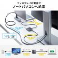 4K/60Hzの2画面出力に対応。60cmロングケーブル付き薄