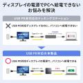 4K/60Hzの2画面出力に対応。60cmロングケーブル付き薄