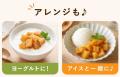 人気の「おいもやの干し芋」が家庭用ストックパックに 人気の「おいもやの干し芋」が家庭用ストックパックに