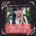 【グランプリ決定】高田ゆうきが美少女甲子園Vol.31を