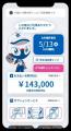 アート引越センター 引越マイページ新生活を応援する アート引越センター 引越マイページ新生活を応援する