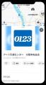 アート引越センター 引越マイページ新生活を応援する アート引越センター 引越マイページ新生活を応援する