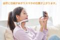 楽天市場で一般販売開始!装着するだけで首の姿勢を意 楽天市場で一般販売開始!装着するだけで首の姿勢を意