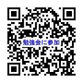 最新マーケティングを学べる無料セミナーを開催― 実案 最新マーケティングを学べる無料セミナーを開催― 実案