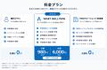 【学ぶ順番から、決められる。】株式会社PASET、タイ 【学ぶ順番から、決められる。】株式会社PASET、タイ