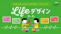 定年後(老後)を「ちゃんと考える」とは、何をどのよ 定年後(老後)を「ちゃんと考える」とは、何をどのよ