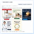 広告リサーチ・AIツール「アド.com」、AIアシスタント