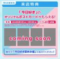 ABEMAオリジナル恋愛リアリティーショー『今日、好き