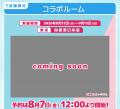 ABEMAオリジナル恋愛リアリティーショー『今日、好き