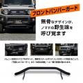 【在庫入荷】ジムニー/ジムニーシエラ/ノマドを自分好