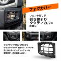 【在庫入荷】ジムニー/ジムニーシエラ/ノマドを自分好