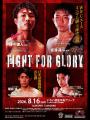 【BOXING RAISE】8月配信スケジュール決定!「KADOEBI 【BOXING RAISE】8月配信スケジュール決定!「KADOEBI