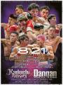 【BOXING RAISE】8月配信スケジュール決定!「KADOEBI 【BOXING RAISE】8月配信スケジュール決定!「KADOEBI