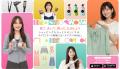ライブコマース専用ECモールアプリ「WABE」、累計ダウ ライブコマース専用ECモールアプリ「WABE」、累計ダウ