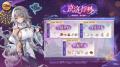 『放置少女』異世界・京洛を舞台にした夏の大型イベン 『放置少女』異世界・京洛を舞台にした夏の大型イベン