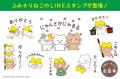 大塚健太×コンドウアキが初タッグ!生田絵梨花がutf-8 大塚健太×コンドウアキが初タッグ!生田絵梨花がutf-8