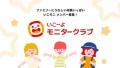 【子育て家族のAI利用】「ググる」から「AIに聞く」へ 【子育て家族のAI利用】「ググる」から「AIに聞く」へ