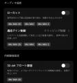 システムファイブ、内部収録・4ch同時接続可能なミニ