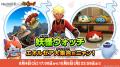 『ファイナルファンタジーXIV』Nintendo Switch 2 版 
