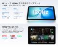 【Amazon 37%オフタイムセール】SIMフリー AI搭載「DO