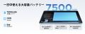 【Amazon 37%オフタイムセール】SIMフリー AI搭載「DO