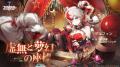 『Tower of Fantasy(幻塔)』周年記念の最新アップデ 『Tower of Fantasy(幻塔)』周年記念の最新アップデ