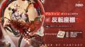 『Tower of Fantasy(幻塔)』周年記念の最新アップデ 『Tower of Fantasy(幻塔)』周年記念の最新アップデ