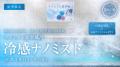しまなみ温泉 喜助の湯にセルフハーブ蒸し専門店「癒 しまなみ温泉 喜助の湯にセルフハーブ蒸し専門店「癒