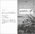 読む<脱出ゲーム>ここに開幕!知念実希人が仕掛ける 読む<脱出ゲーム>ここに開幕!知念実希人が仕掛ける