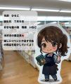 【博文堂書店セブンタウンせんげん台店】夏休み特別企 【博文堂書店セブンタウンせんげん台店】夏休み特別企