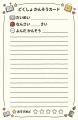 【博文堂書店セブンタウンせんげん台店】夏休み特別企 【博文堂書店セブンタウンせんげん台店】夏休み特別企